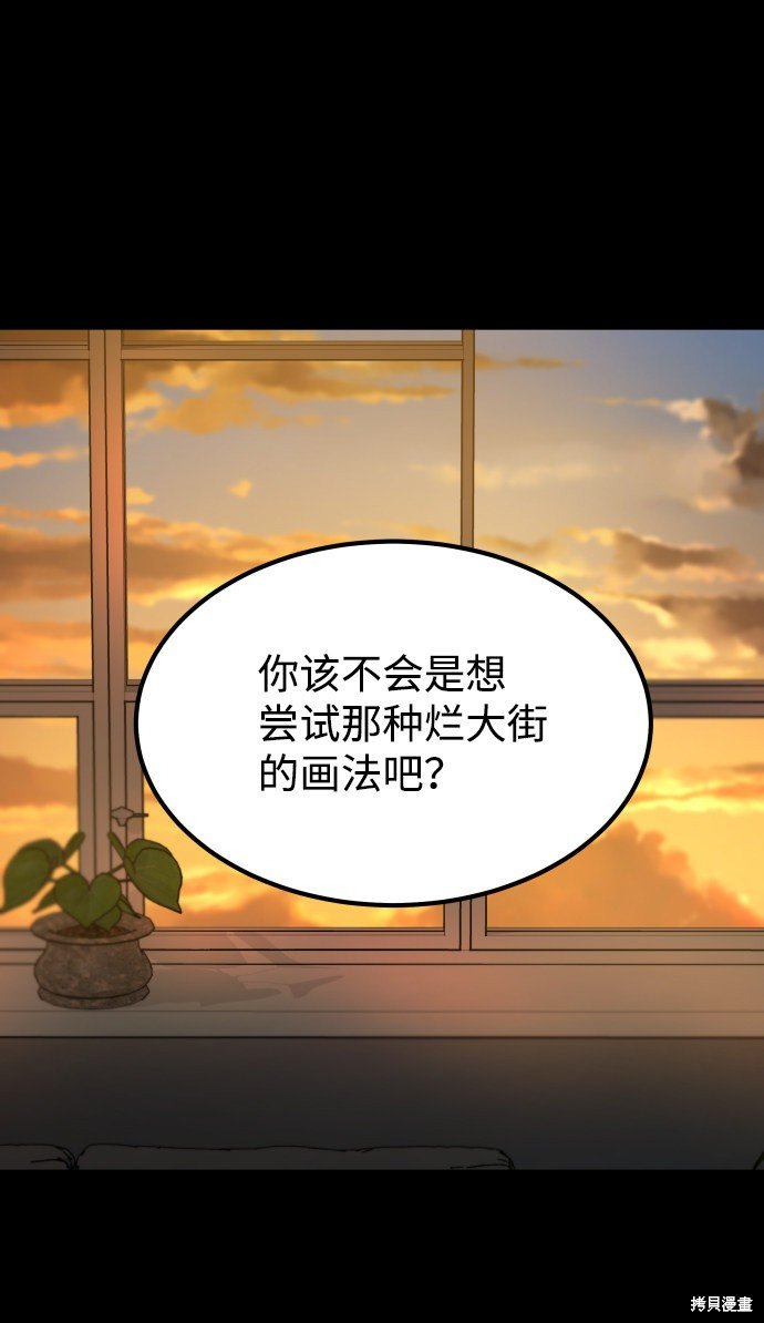 第三季17话