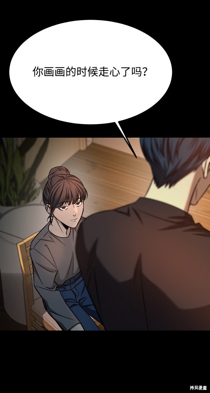 第三季17话