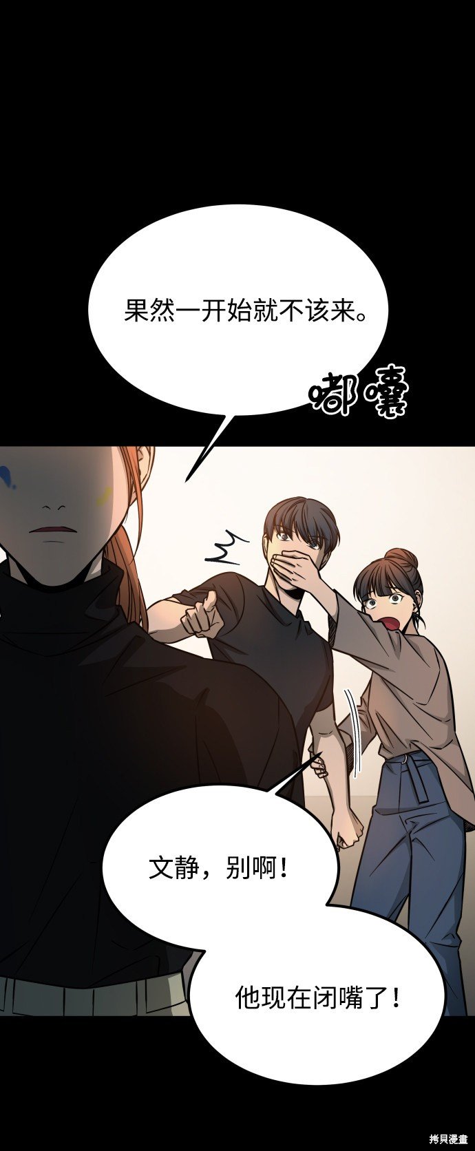 第三季17话