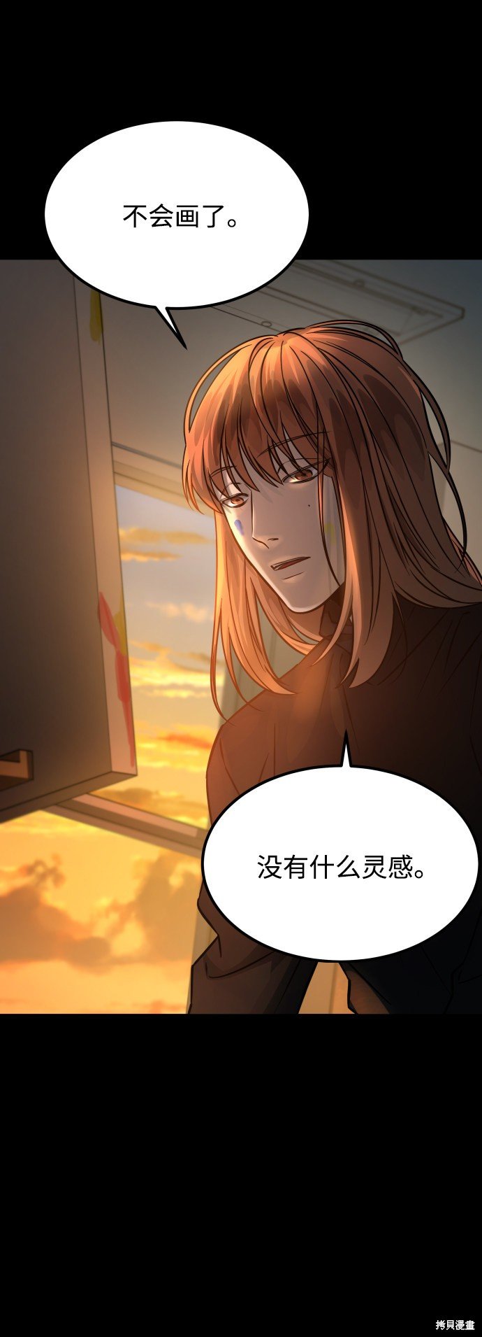 第三季17话