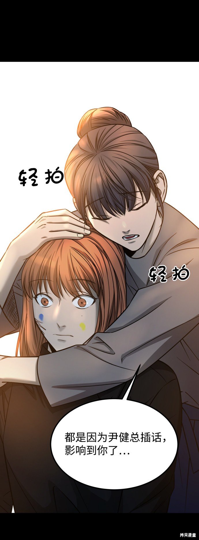第三季17话