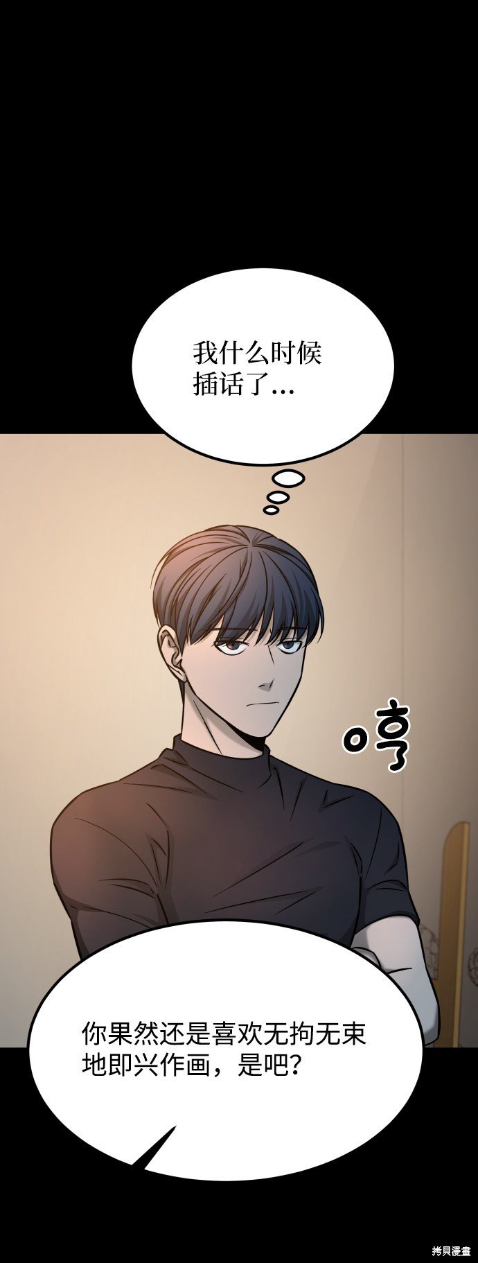 第三季17话