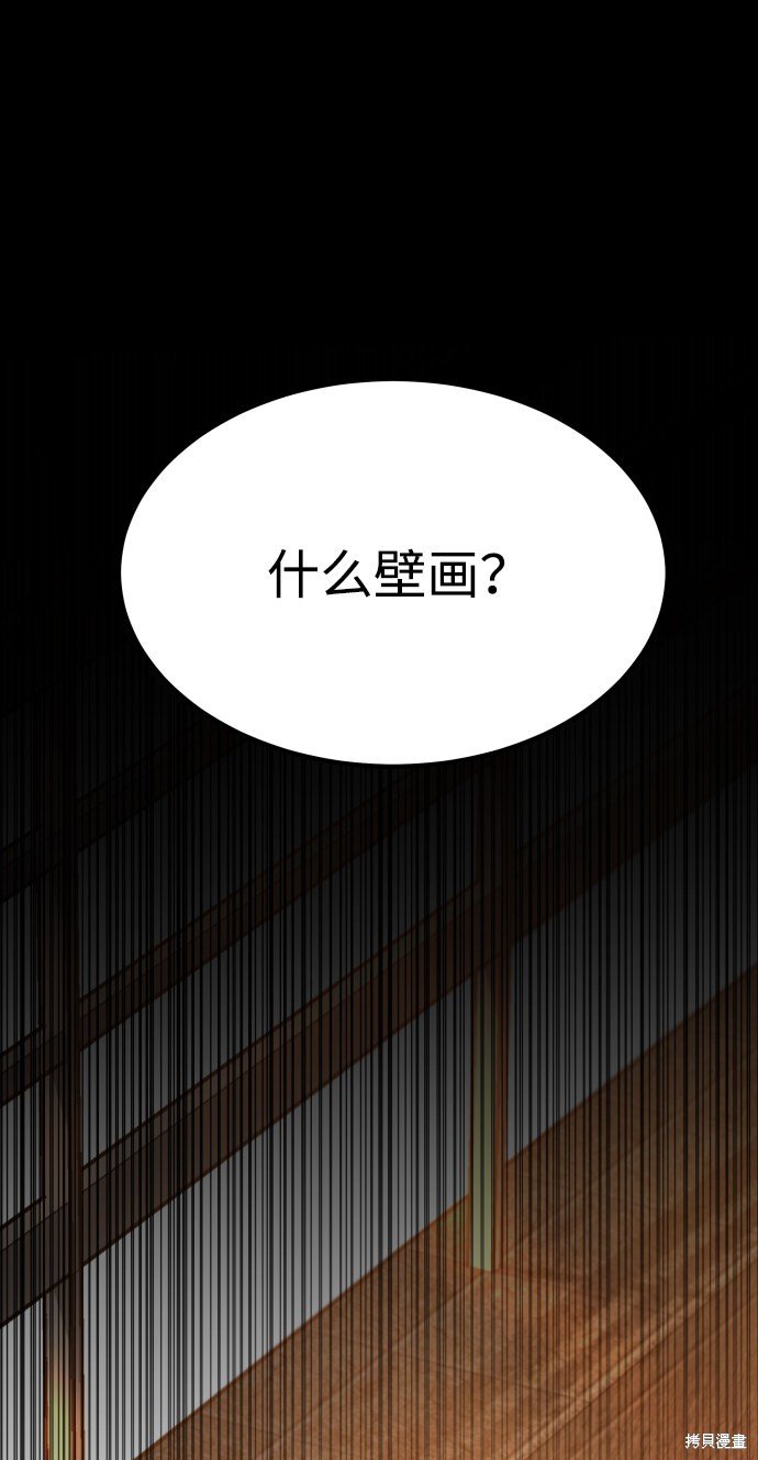 第三季17话