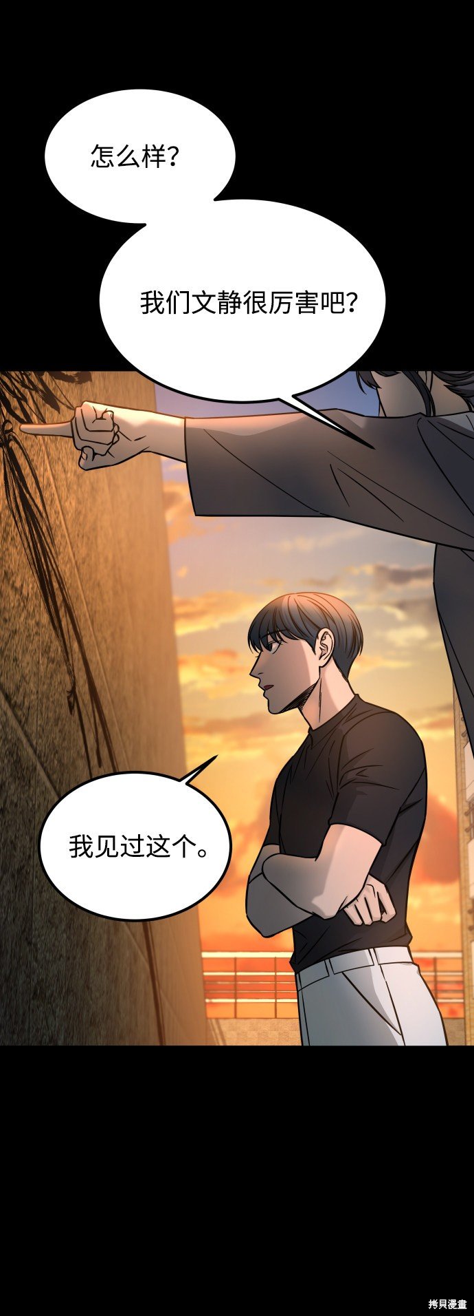 第三季17话