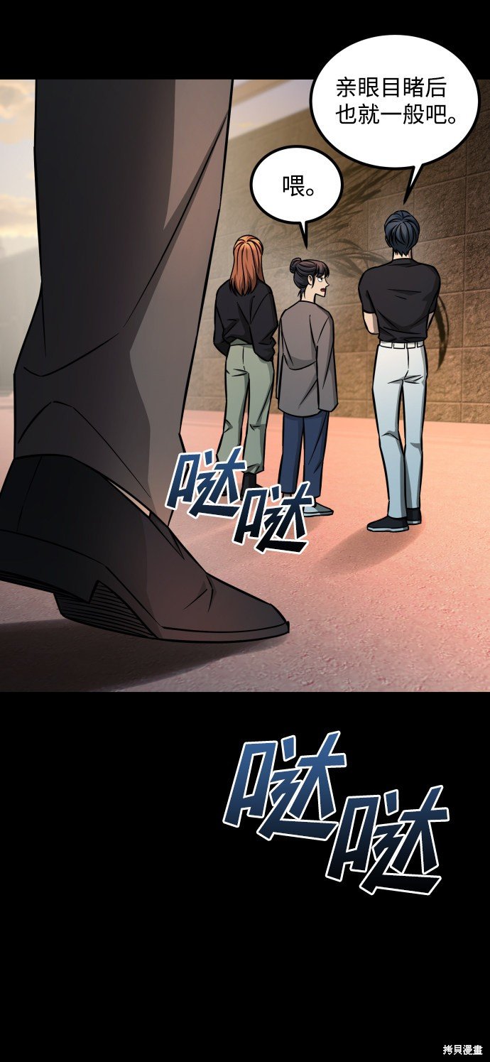第三季17话