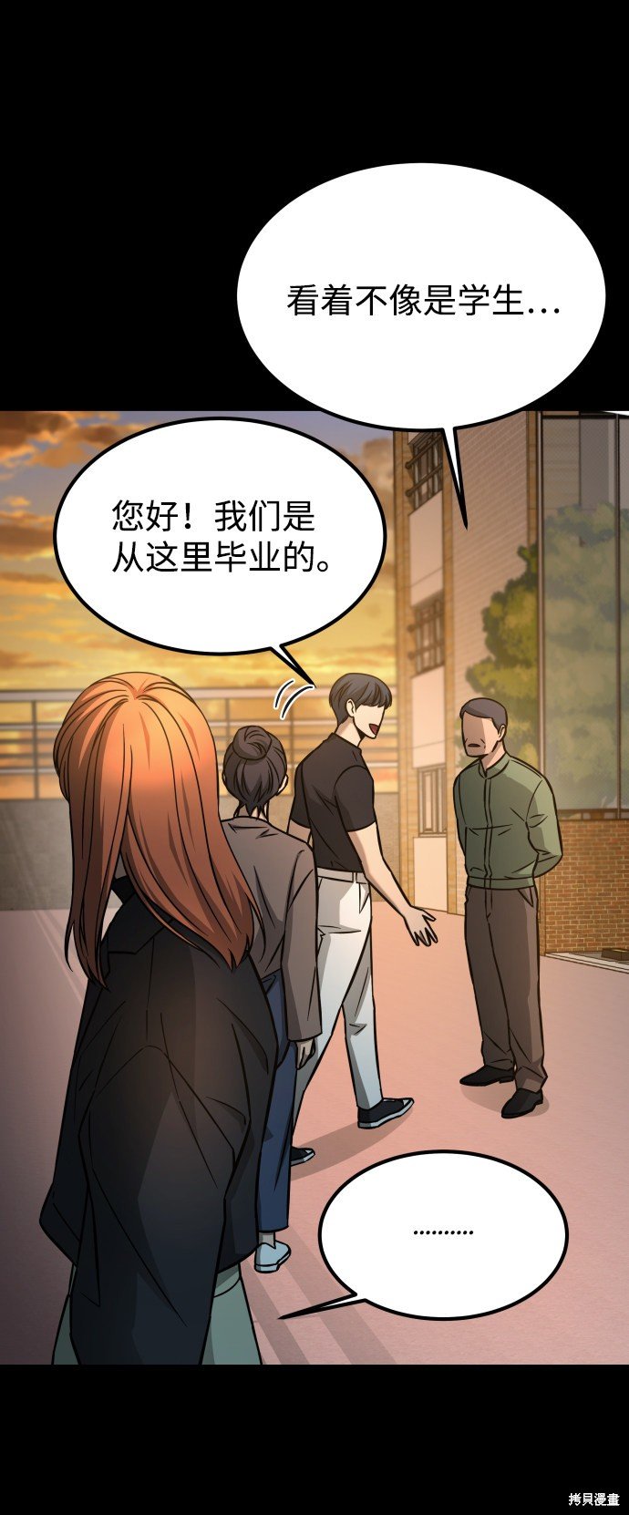 第三季17话