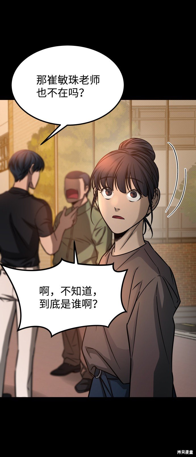 第三季17话