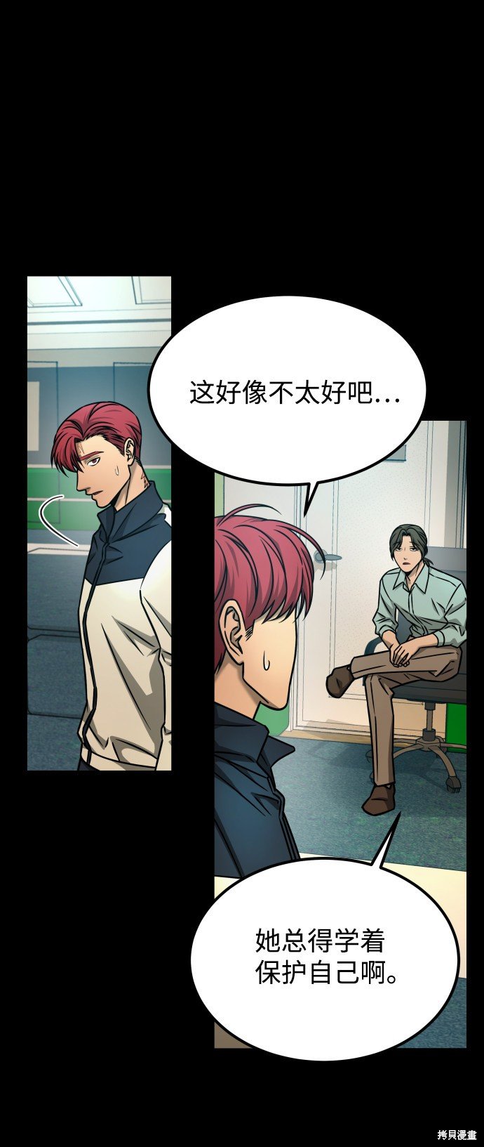 第三季17话