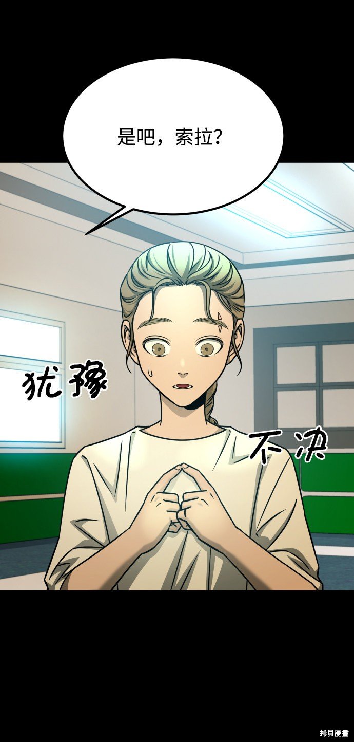 第三季17话