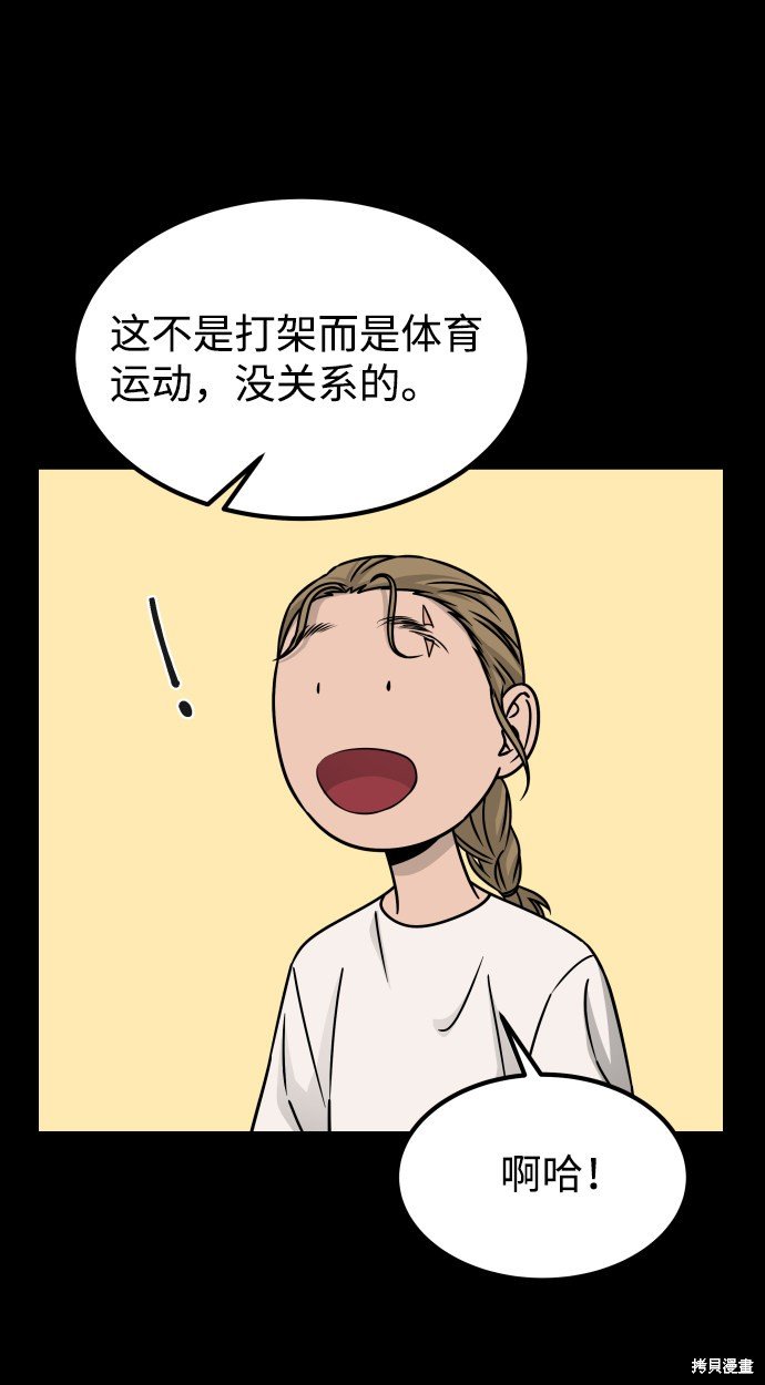 第三季17话