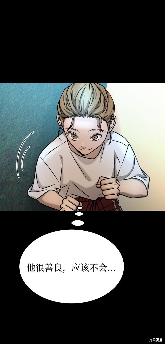 第三季17话