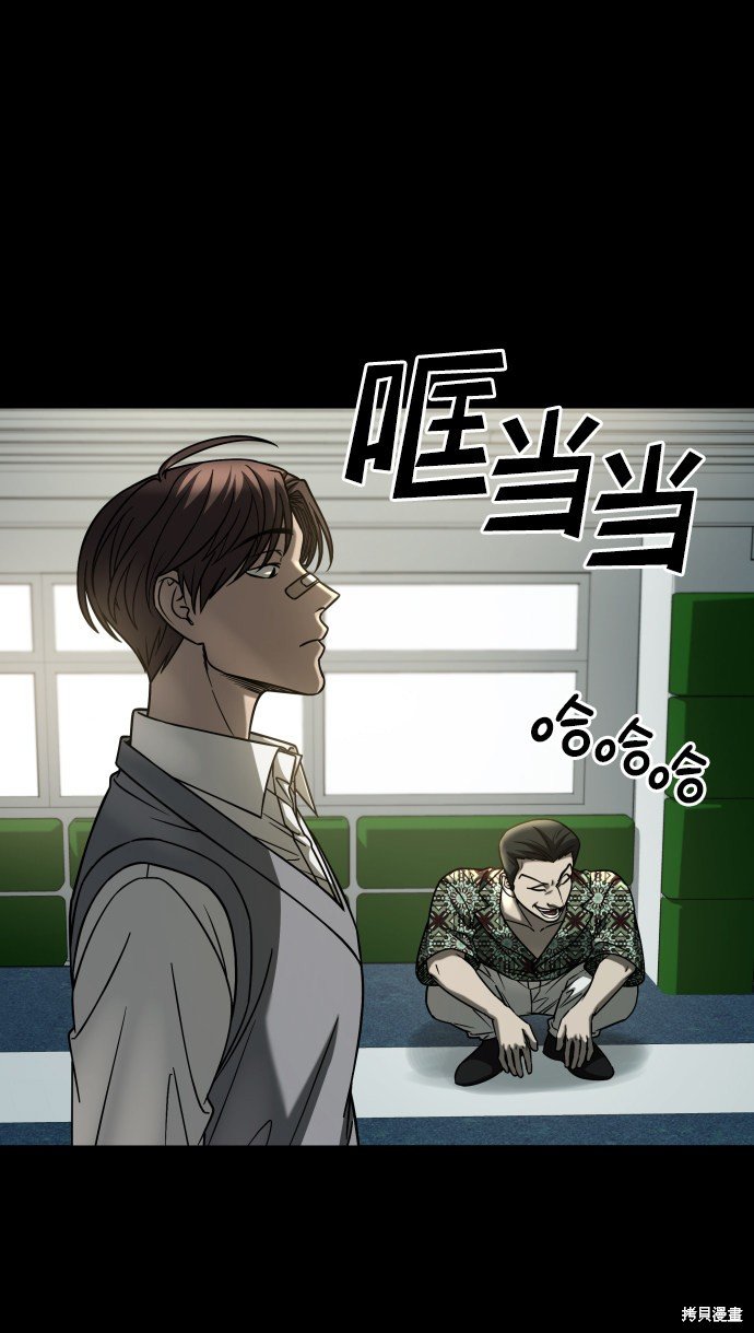 第三季18话