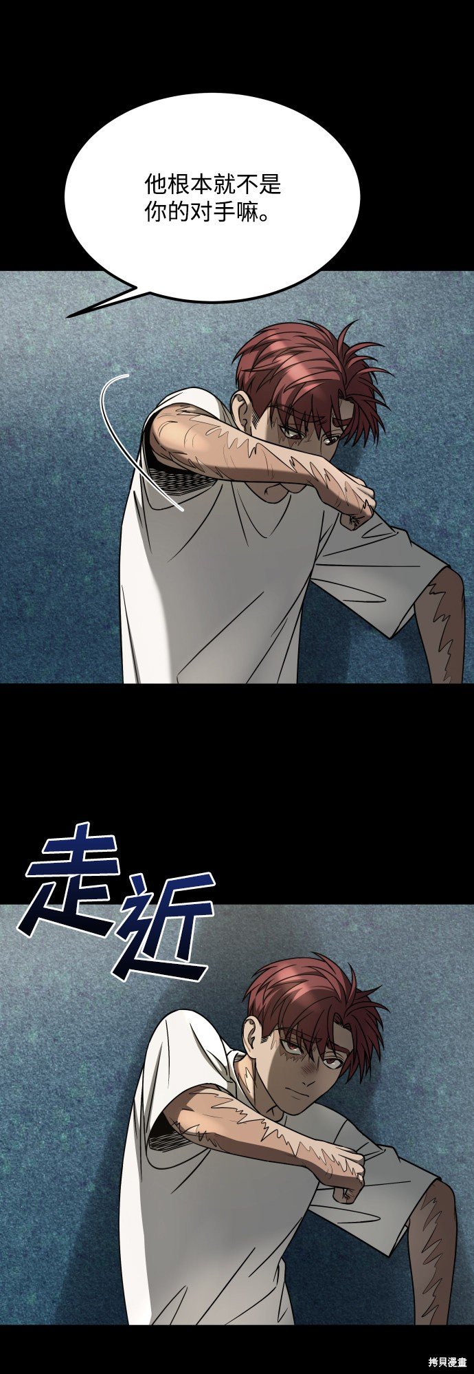 第三季18话