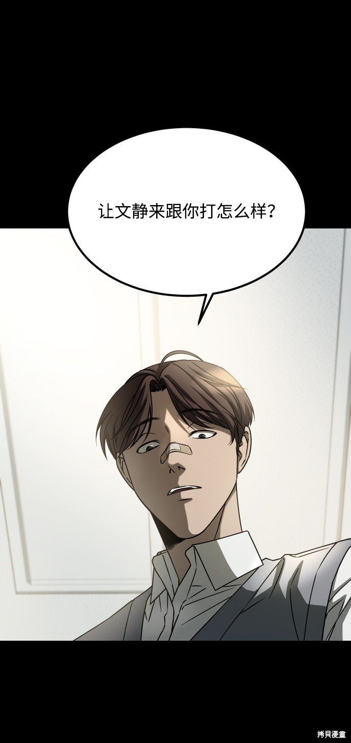 第三季18话