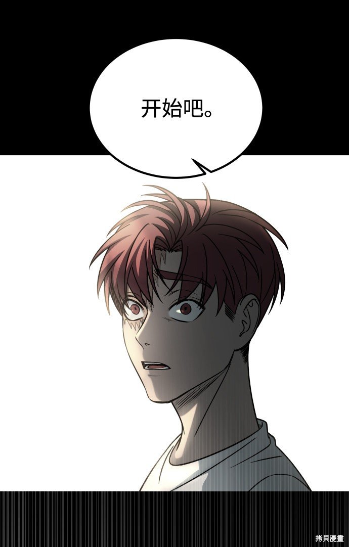 第三季18话