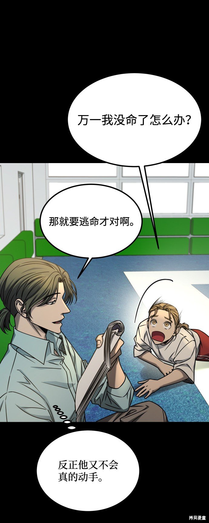 第三季18话