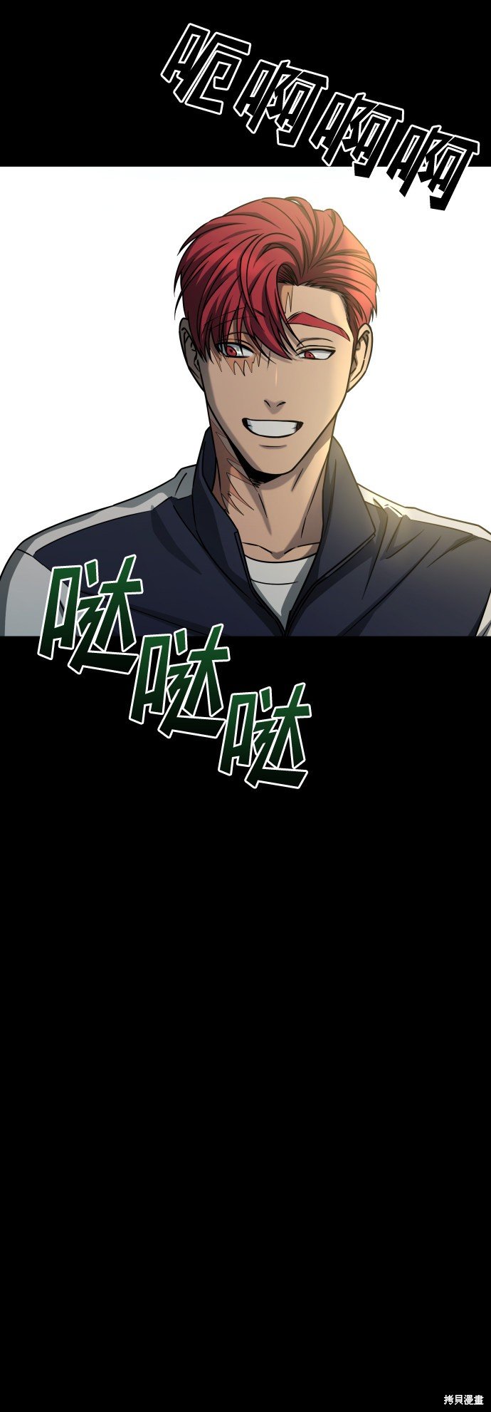 第三季18话