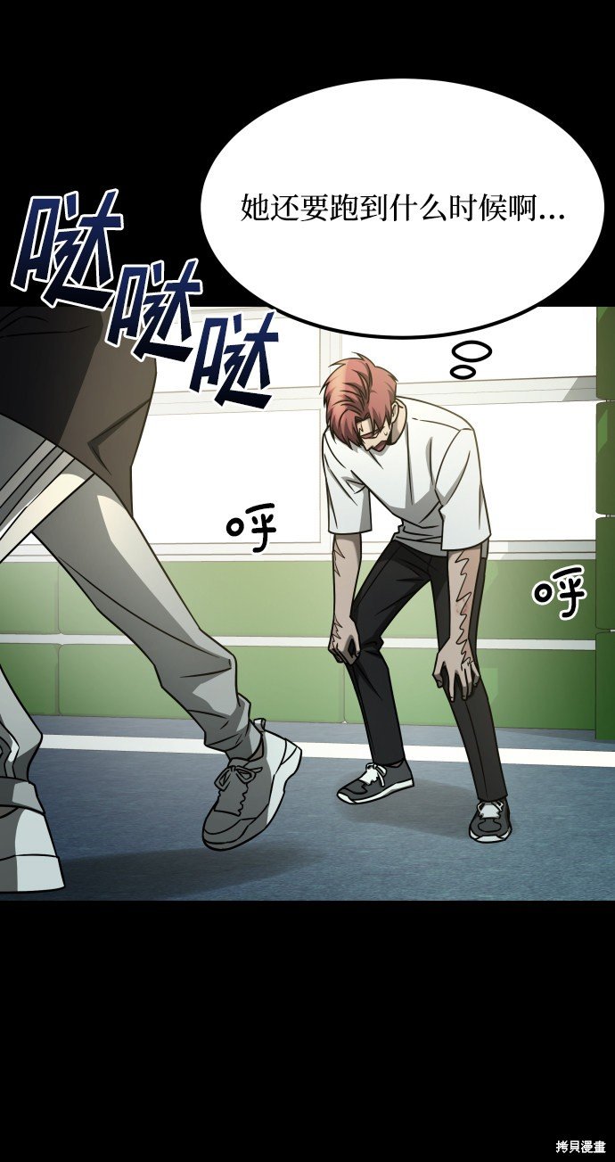 第三季18话