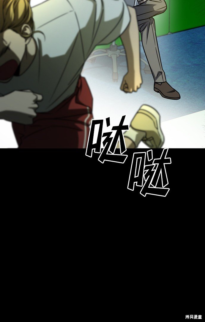 第三季18话