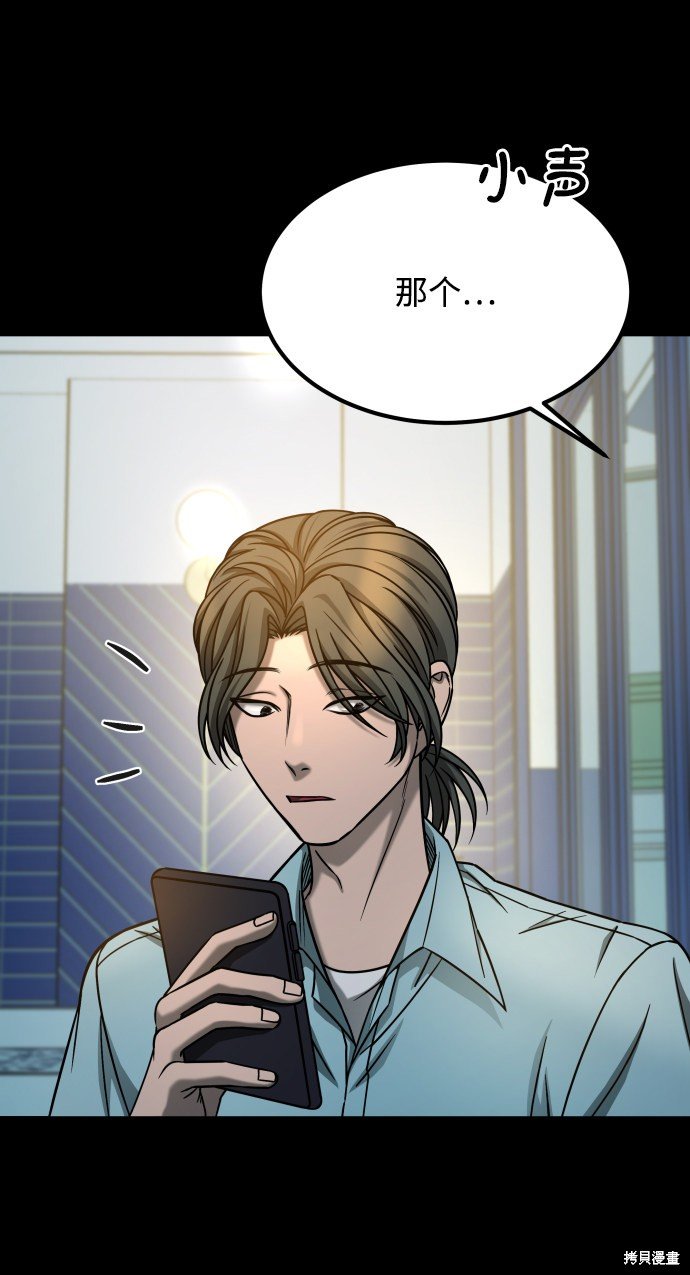 第三季18话