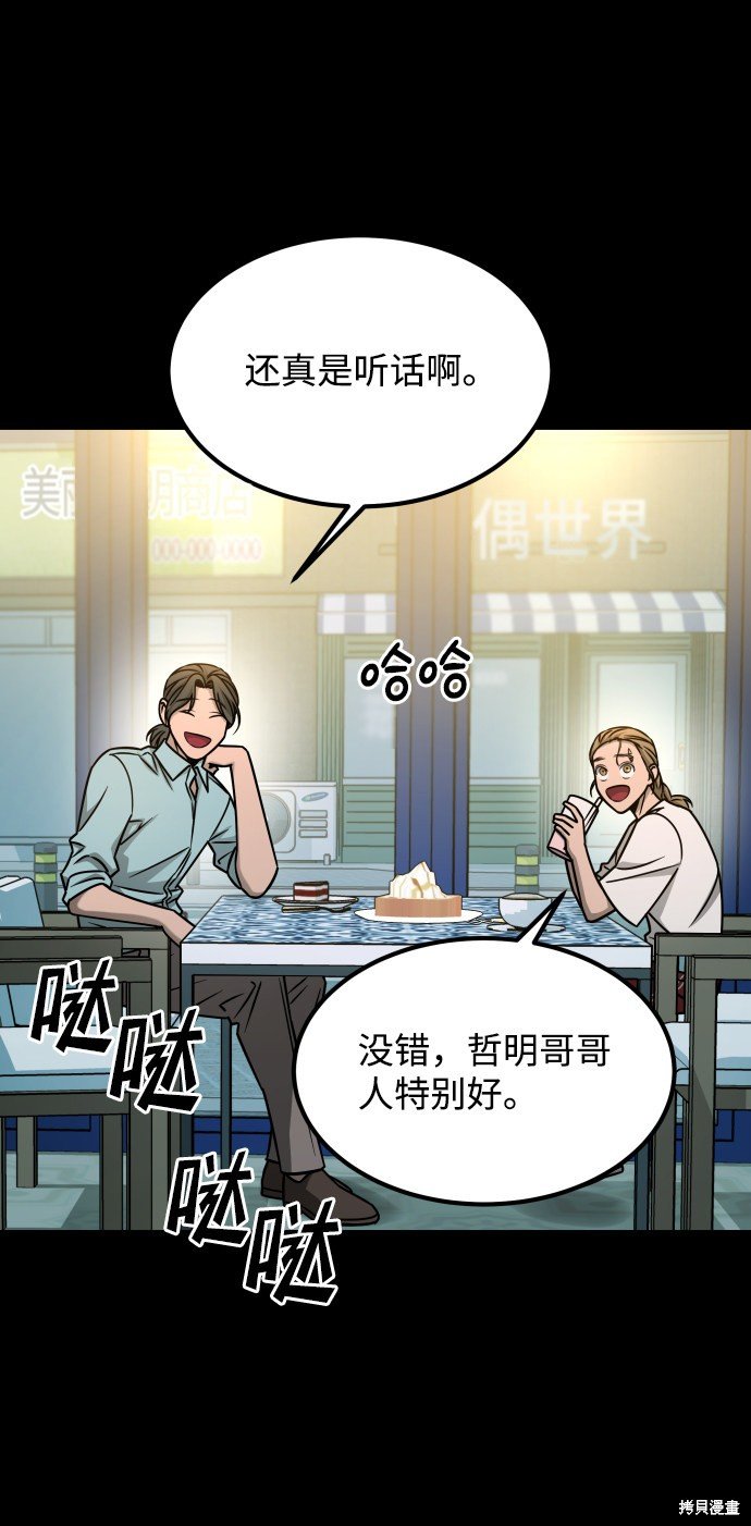第三季18话