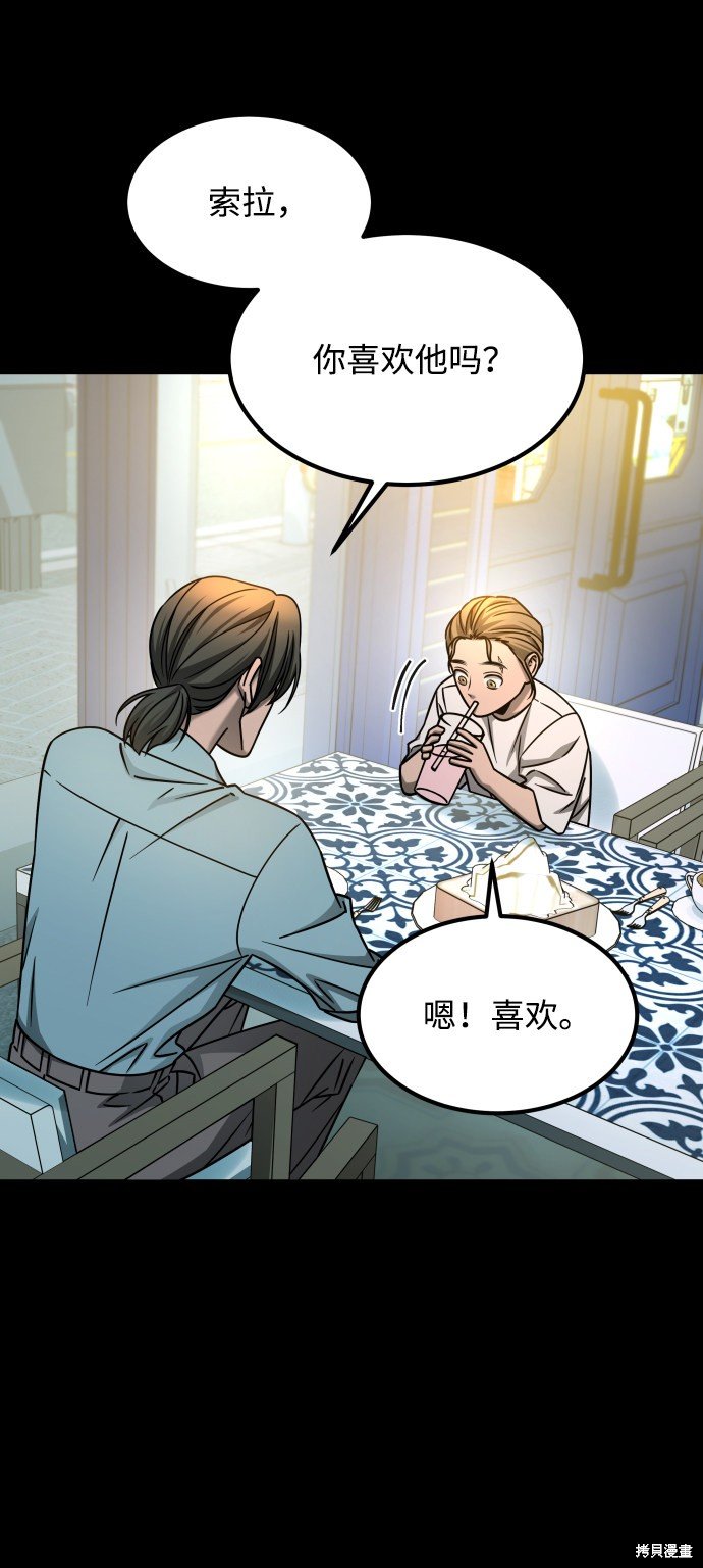 第三季18话