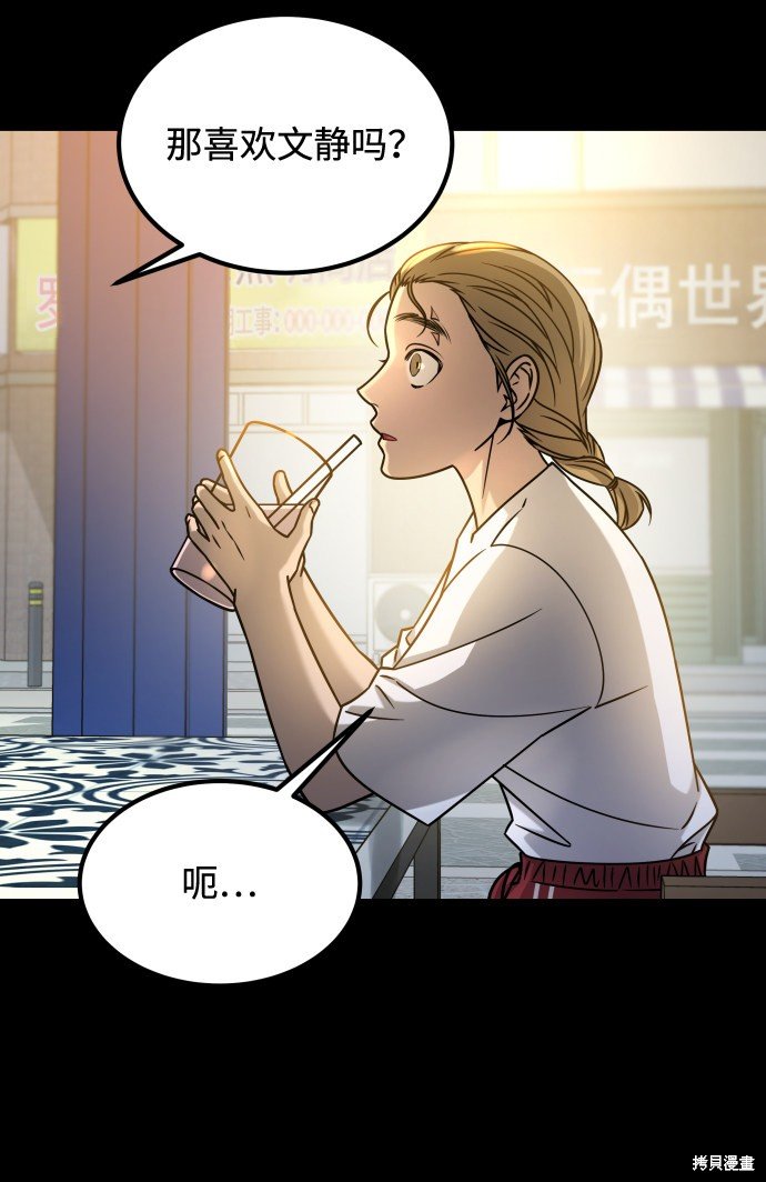 第三季18话