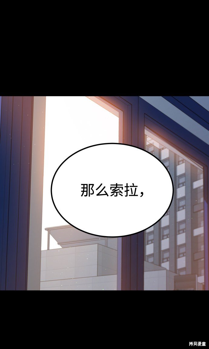 第三季18话