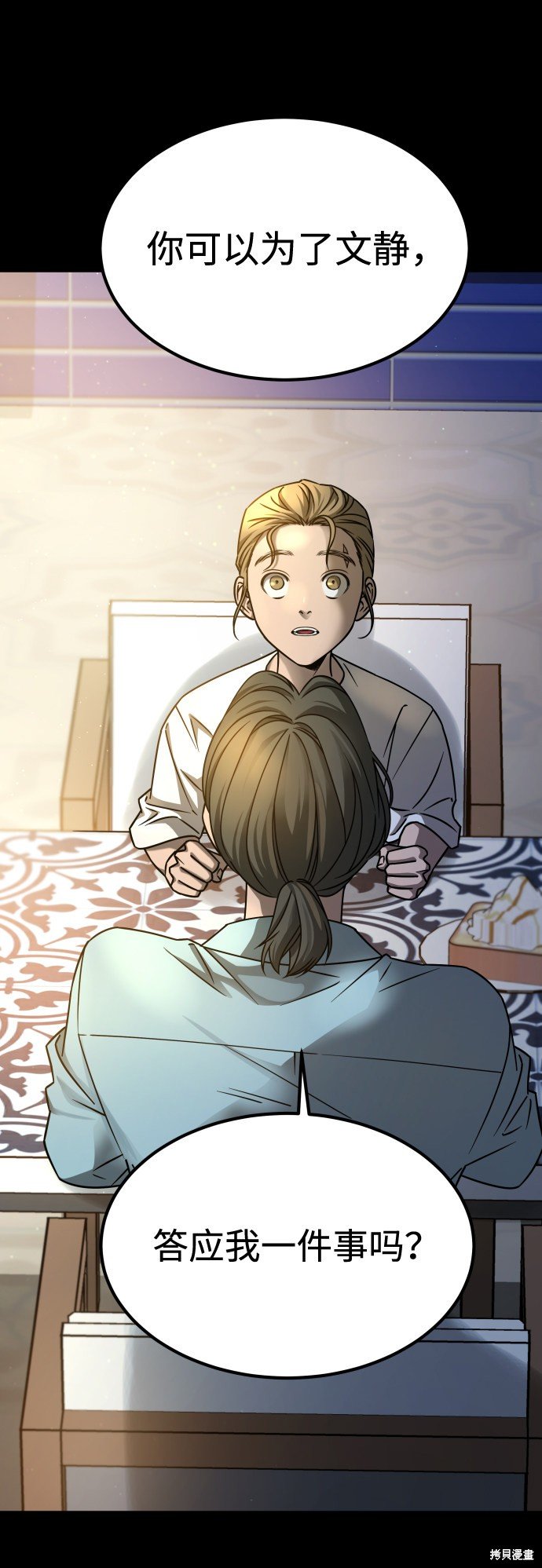 第三季18话