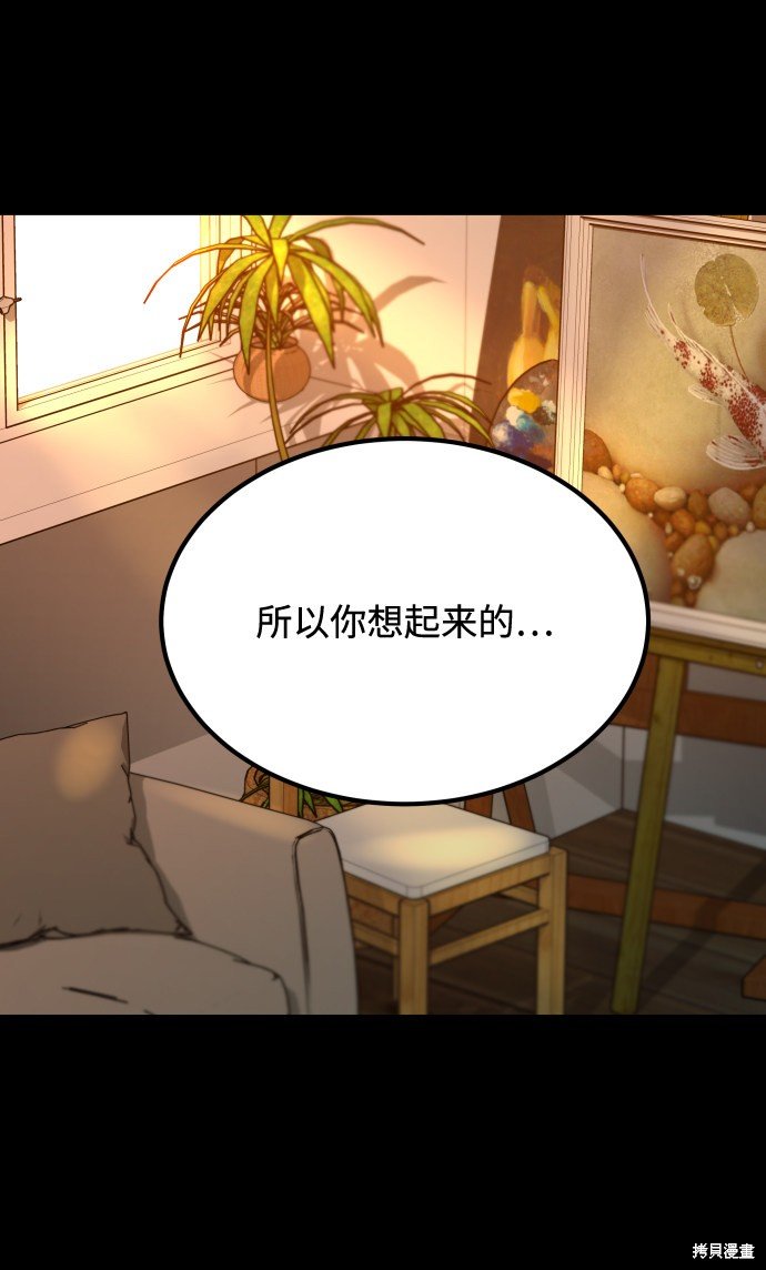 第三季18话