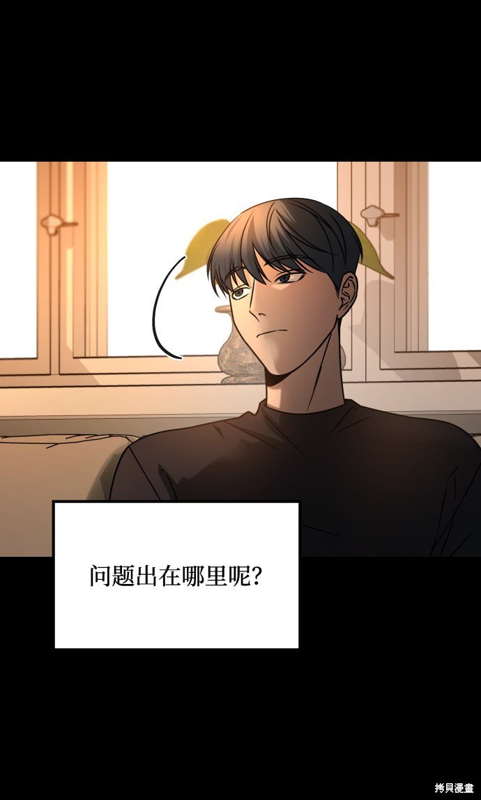 第三季18话