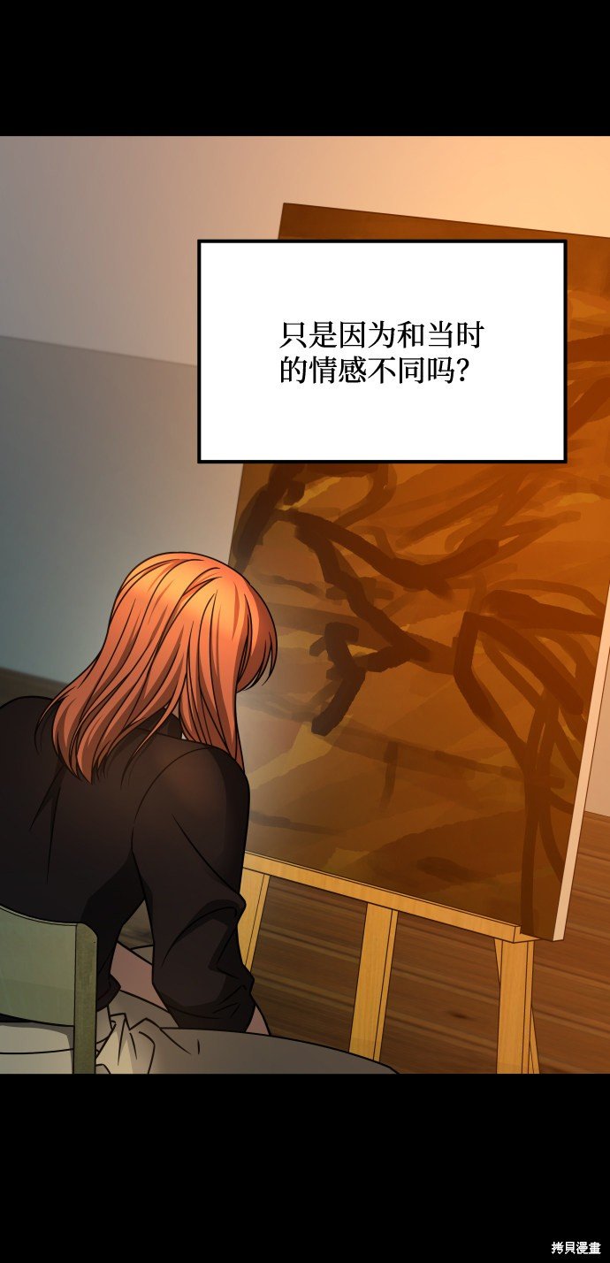 第三季18话