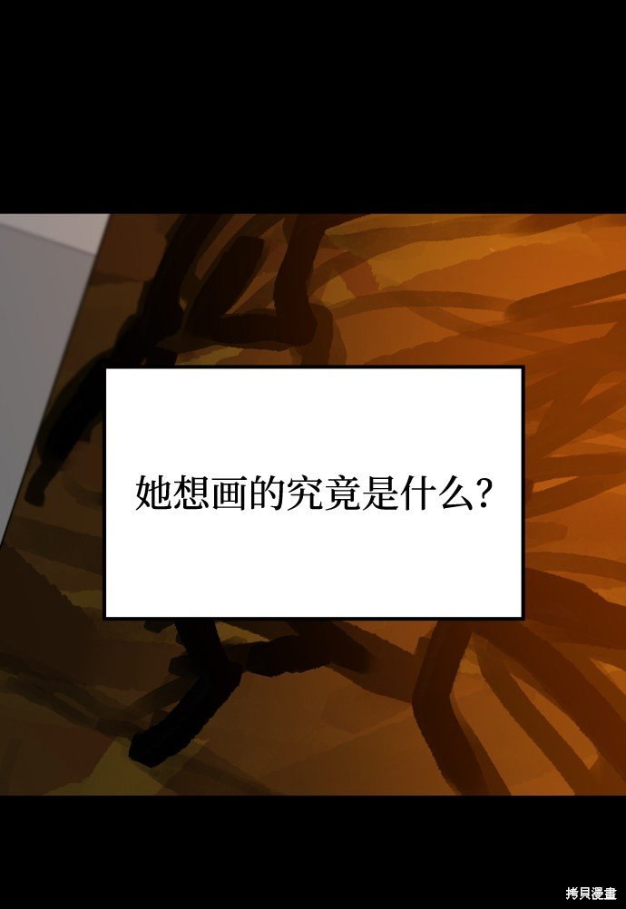 第三季18话