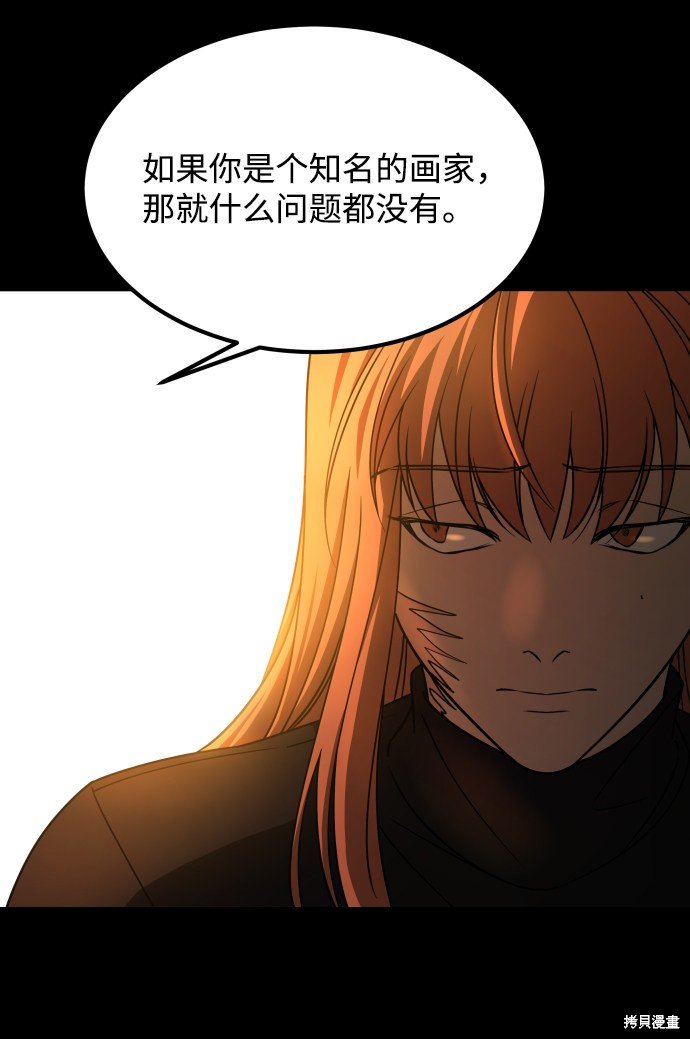 第三季18话
