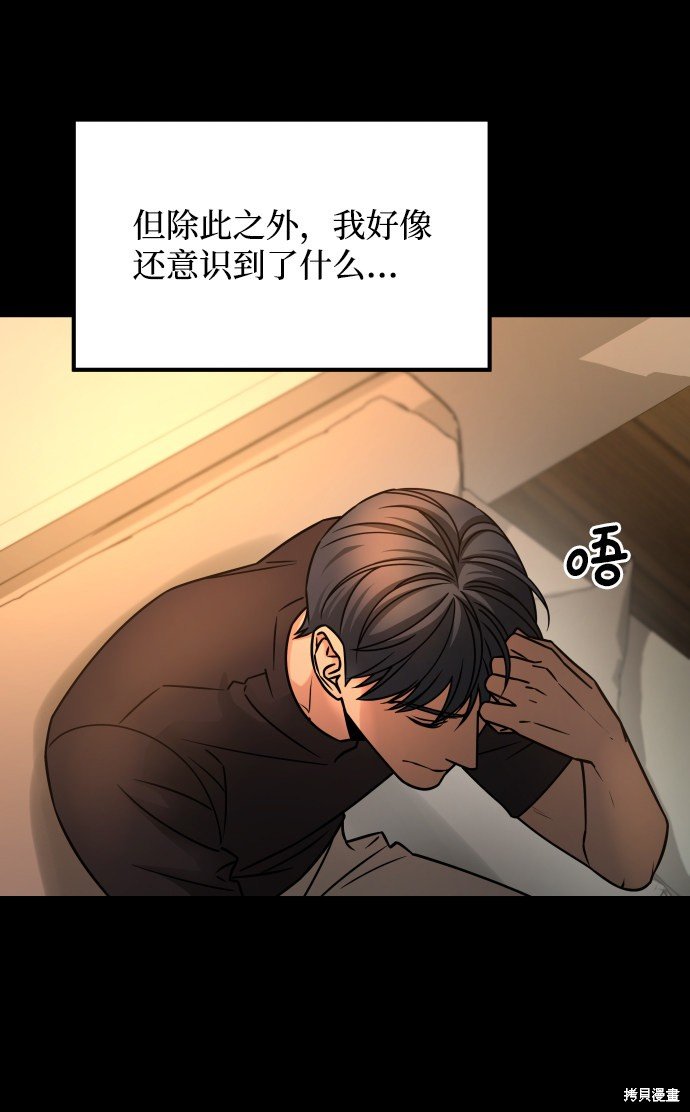 第三季18话