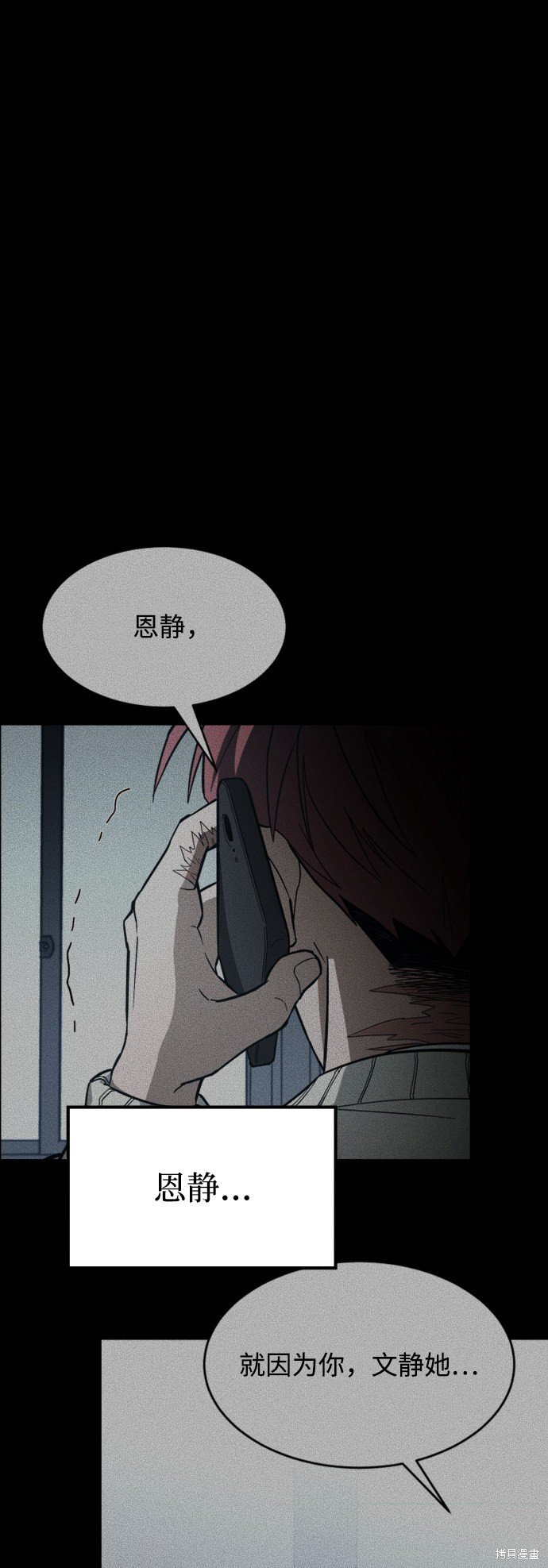 第三季18话