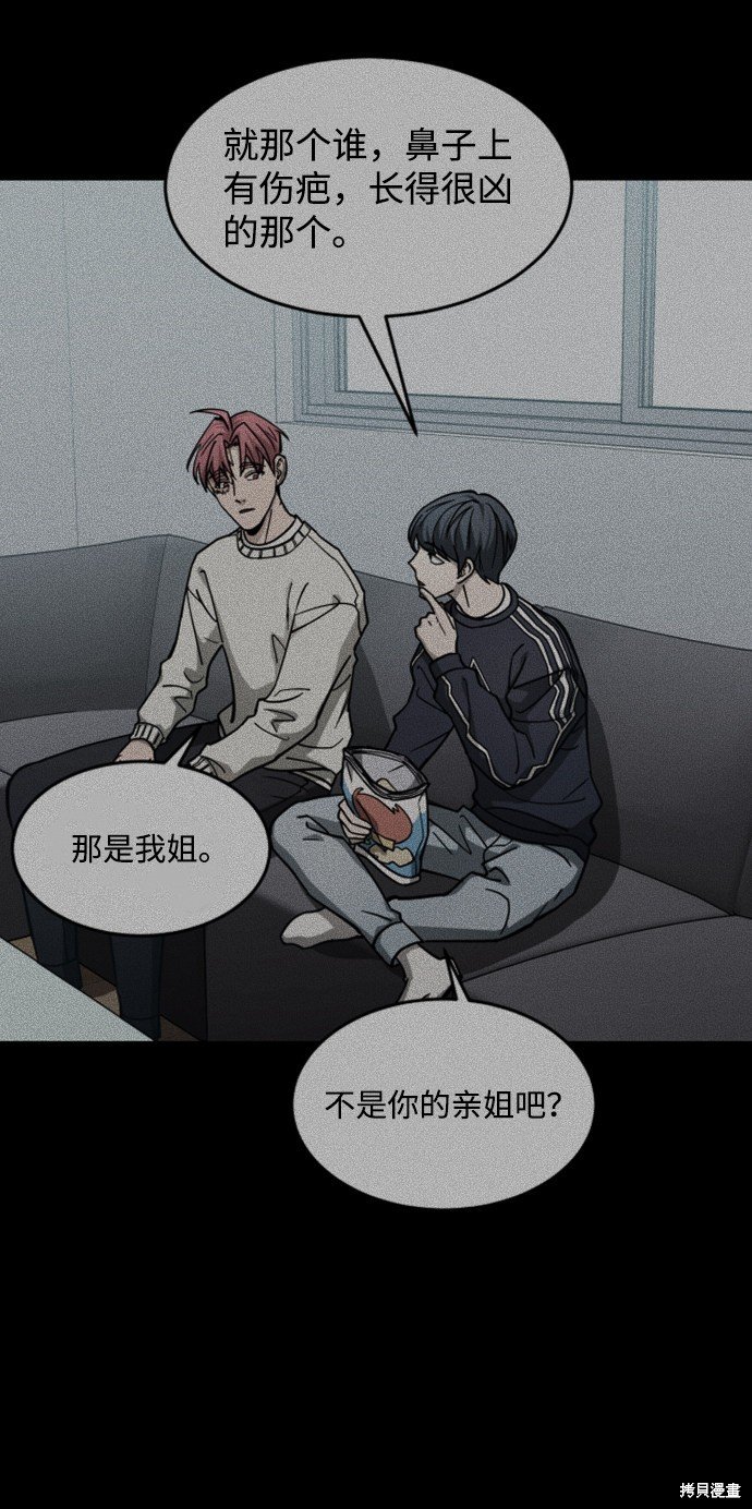 第三季18话