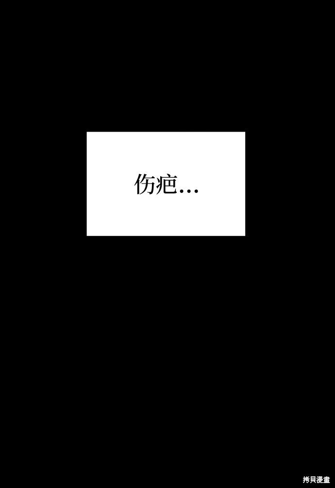 第三季18话
