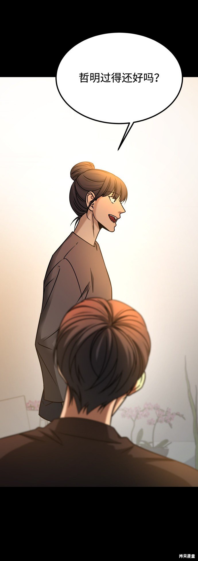 第三季18话