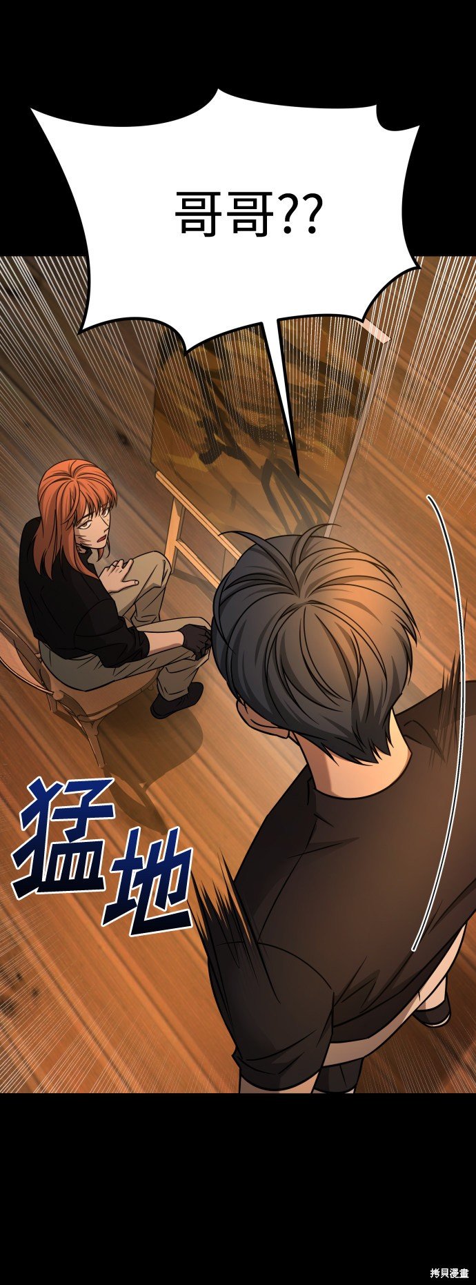 第三季18话