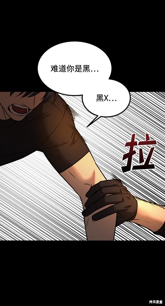第三季18话