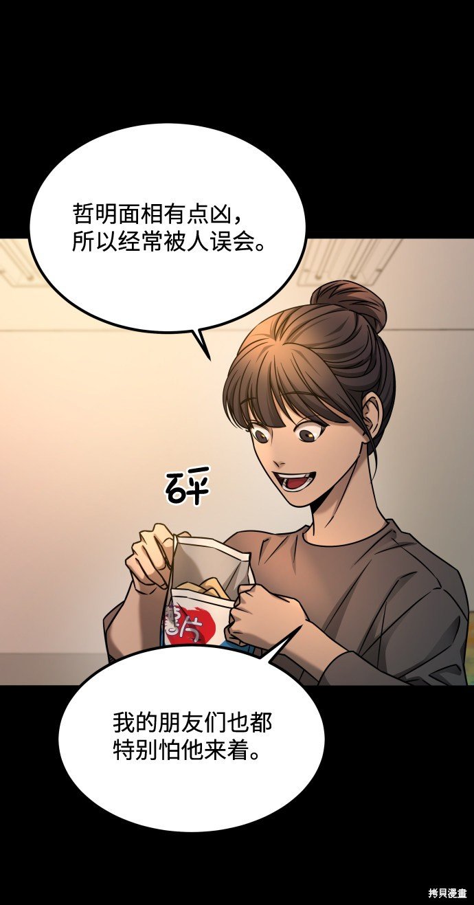 第三季18话
