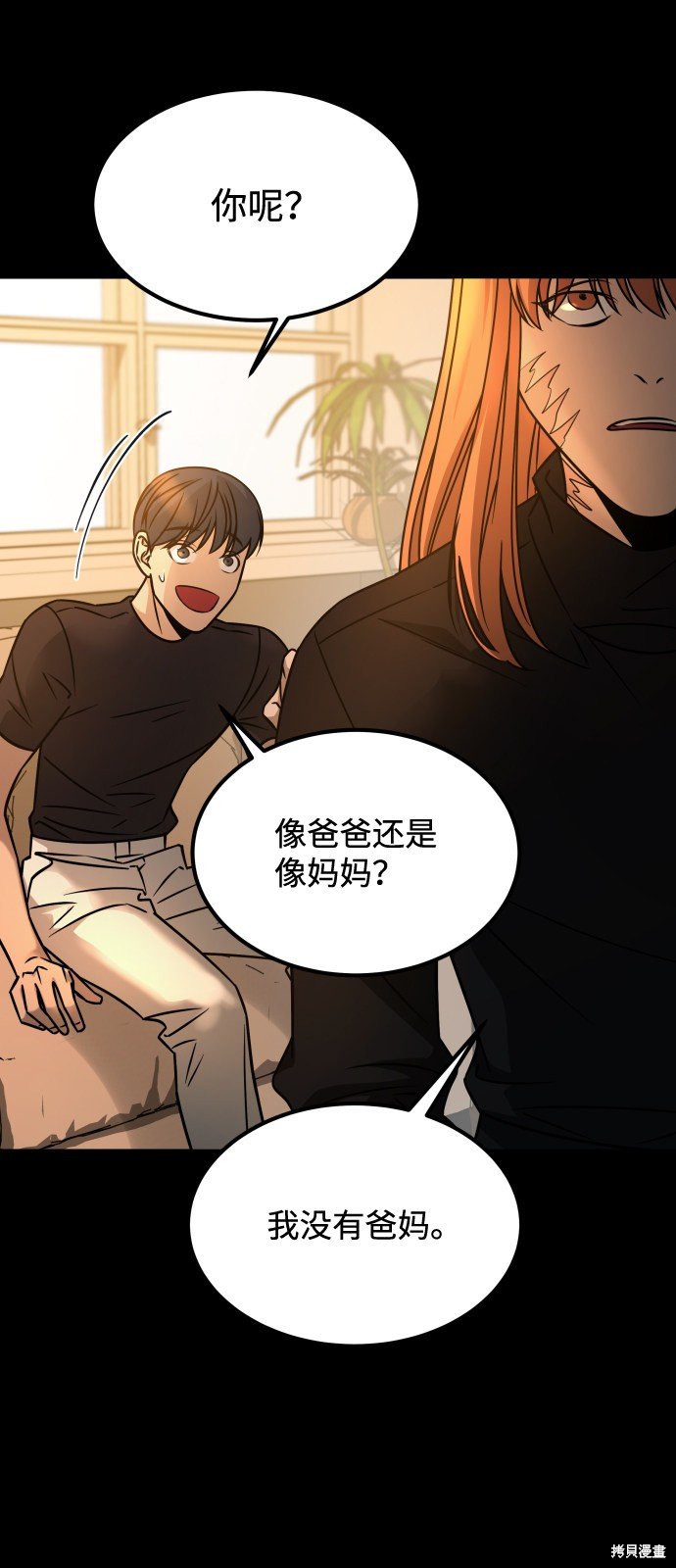 第三季18话