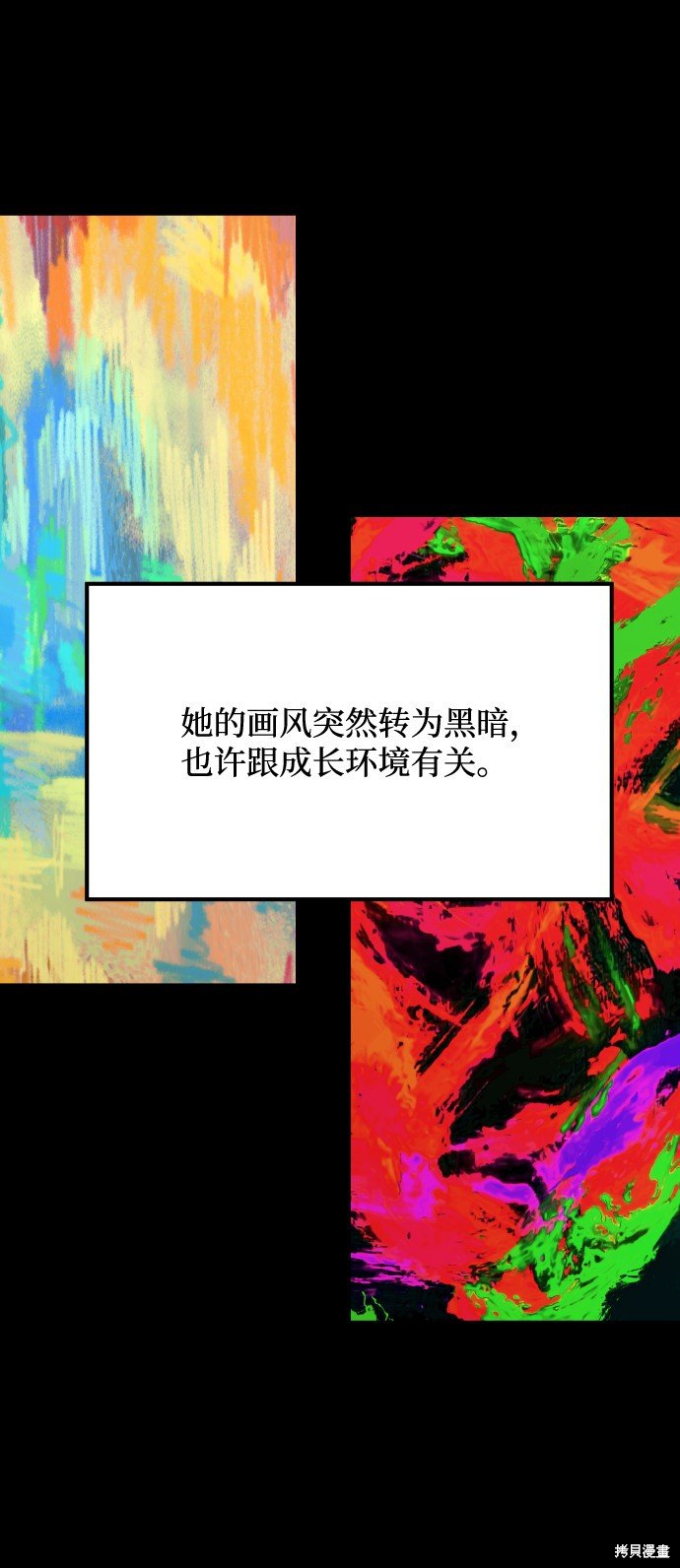 第三季18话