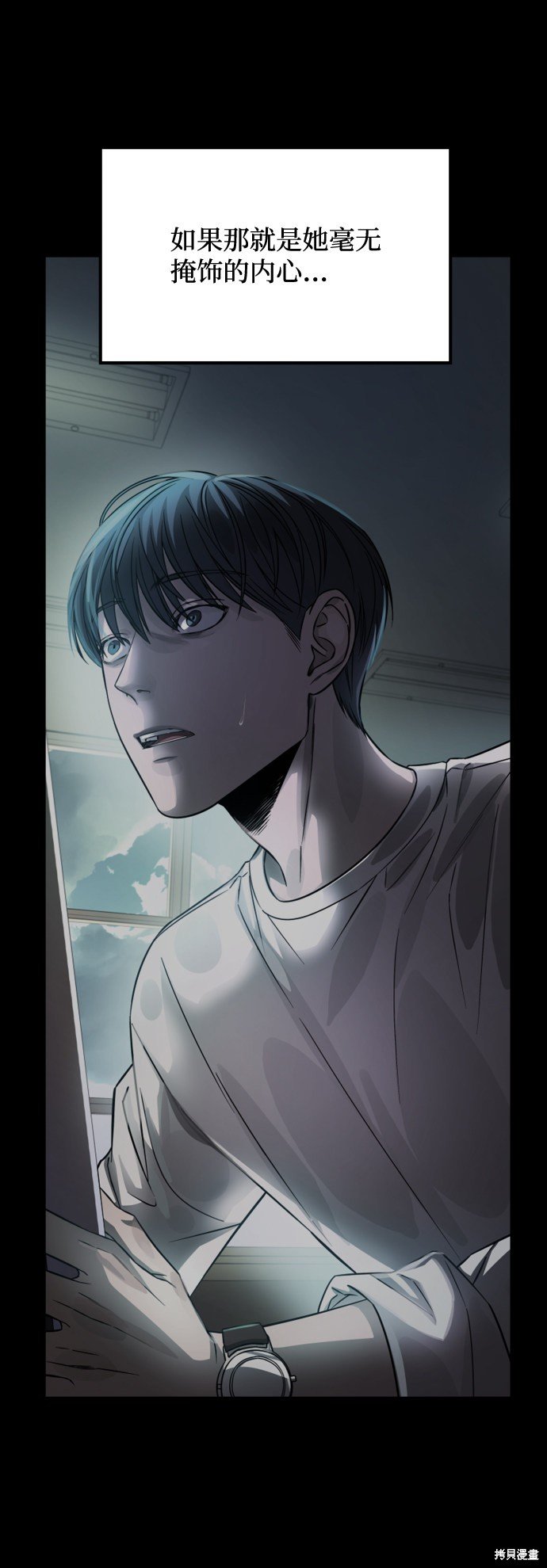 第三季18话