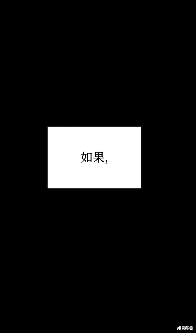 第三季18话