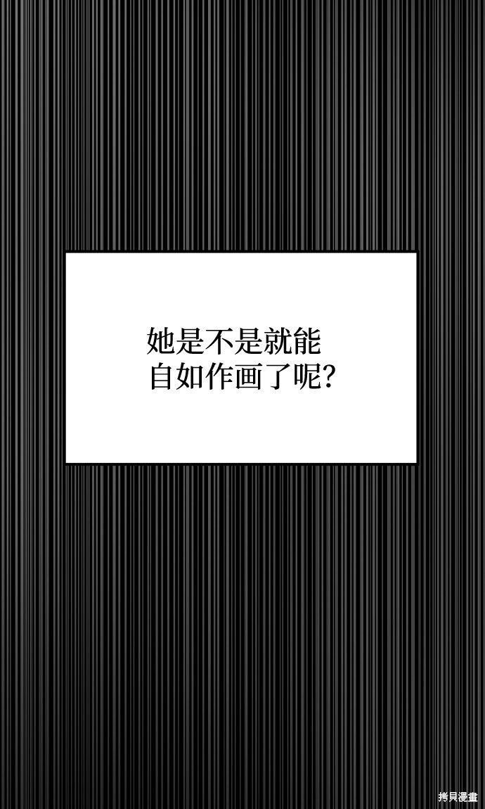 第三季18话