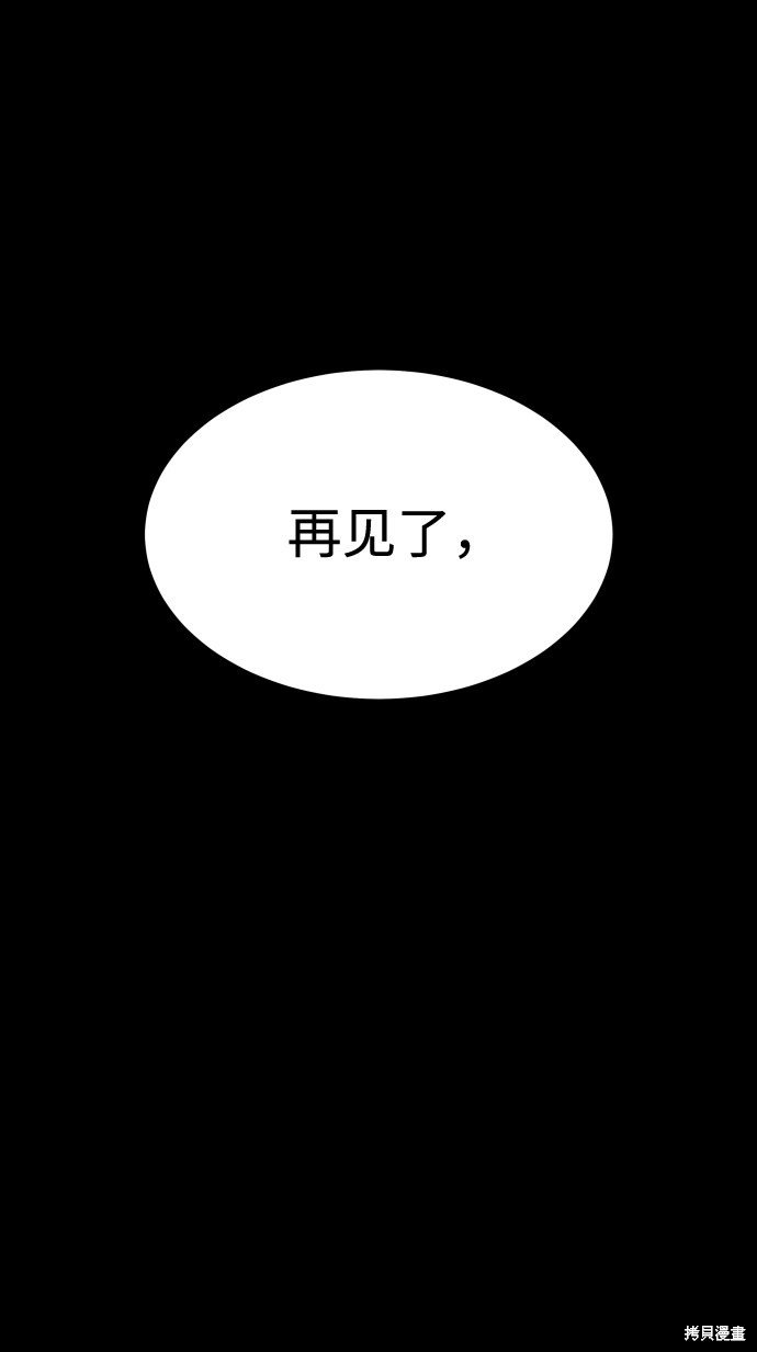 第三季18话
