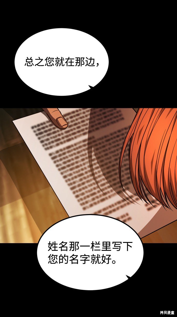第三季1话