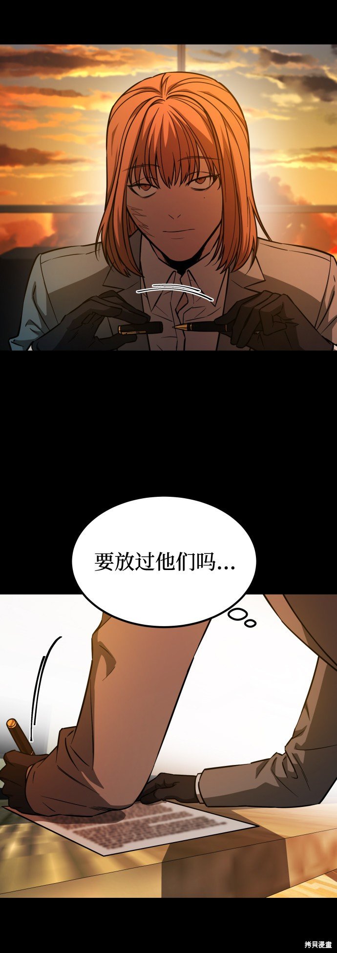 第三季1话
